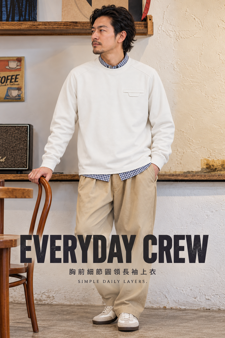 胸前翻蓋細節圓領長袖上衣男士休閒落肩上衣 · 02-hero