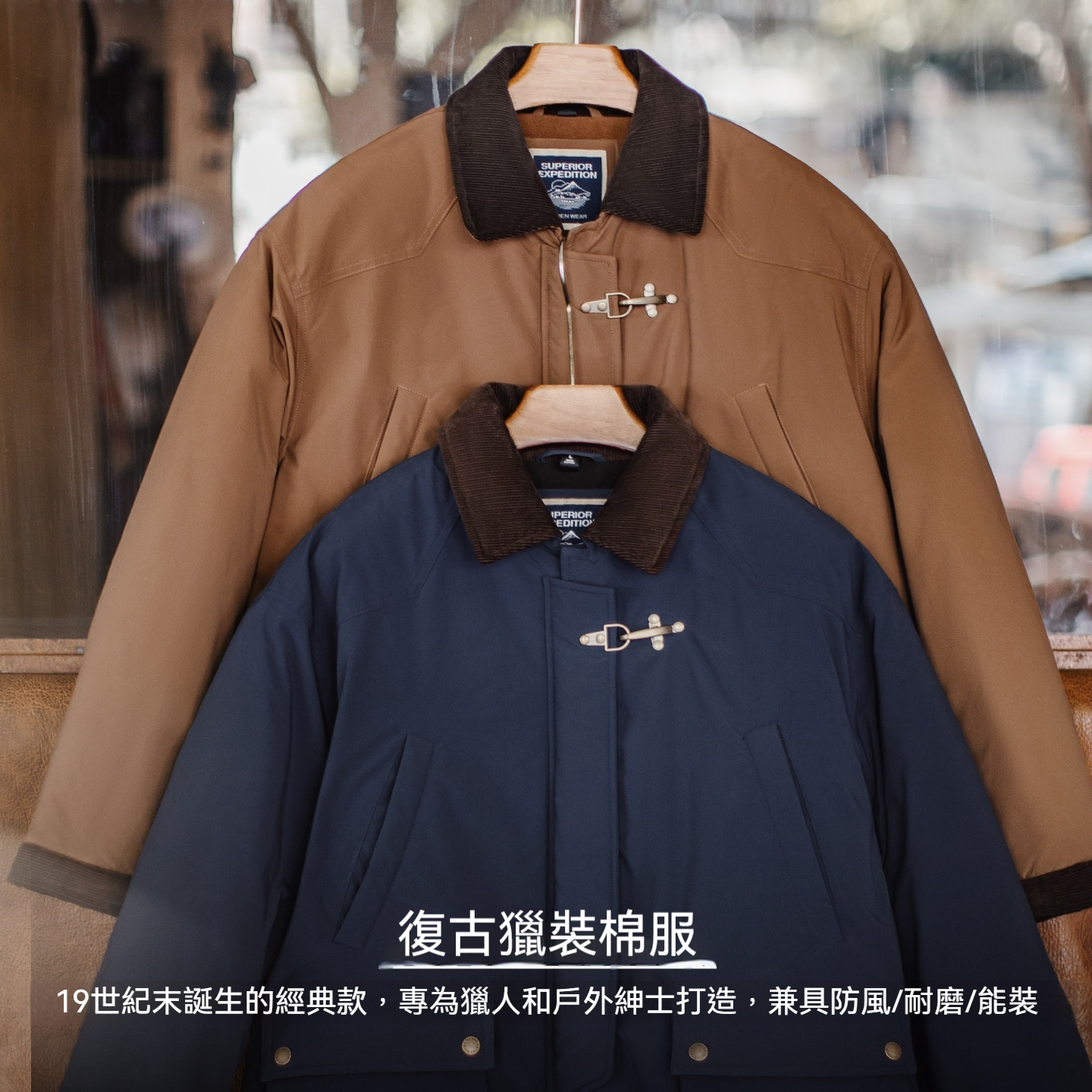 美式復古咖色棉服外套獵裝燈芯絨拼接巴恩風夾克男秋冬