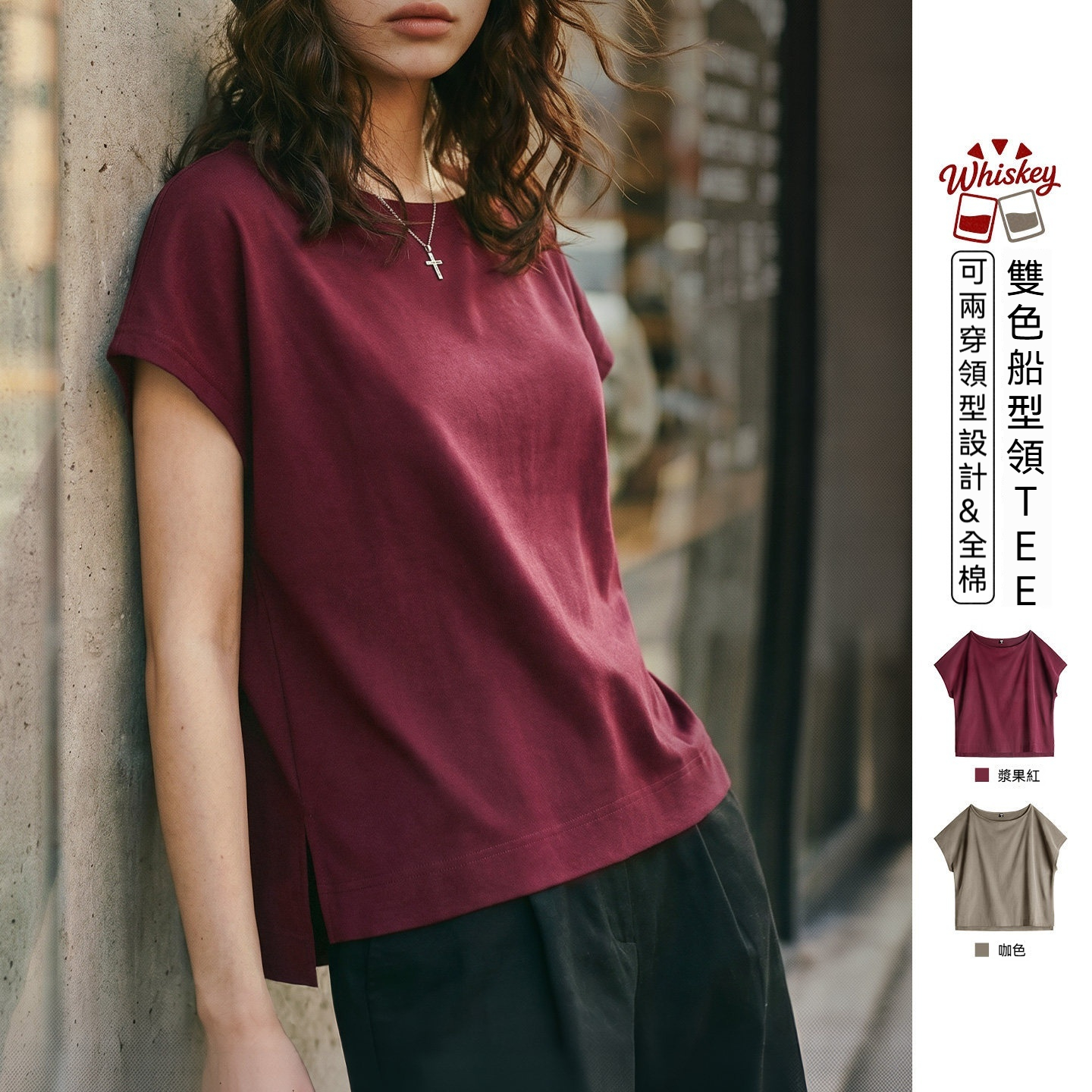 一字船領短袖T恤兩穿寬鬆蝙蝠飛袖純棉透氣下擺開叉上衣女夏