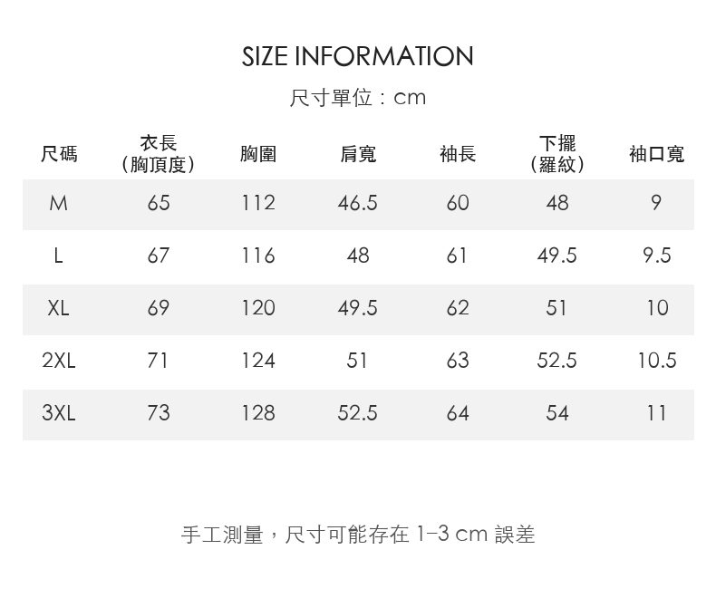 復古混色針織雙扣翻領長袖毛衣男士落肩版型 · 01-size