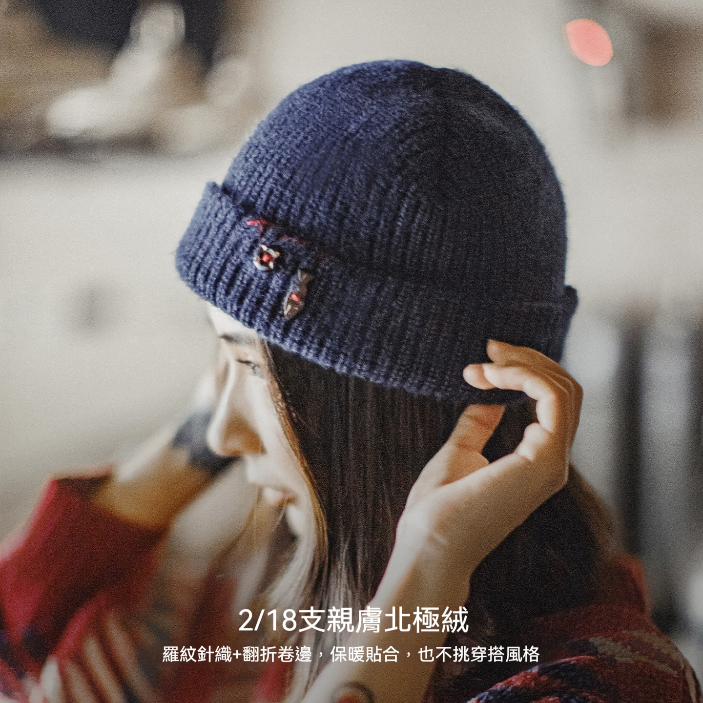 藏青色復古針織保暖加厚毛線冷帽子大頭圍防寒護耳瓜皮帽女冬