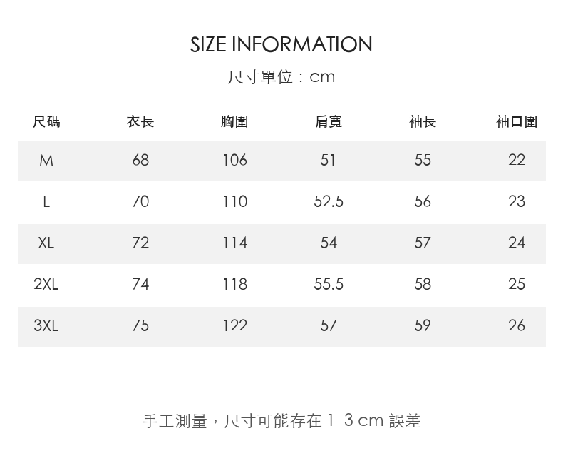 微開領立體拼接圓領長袖上衣 · 01-size