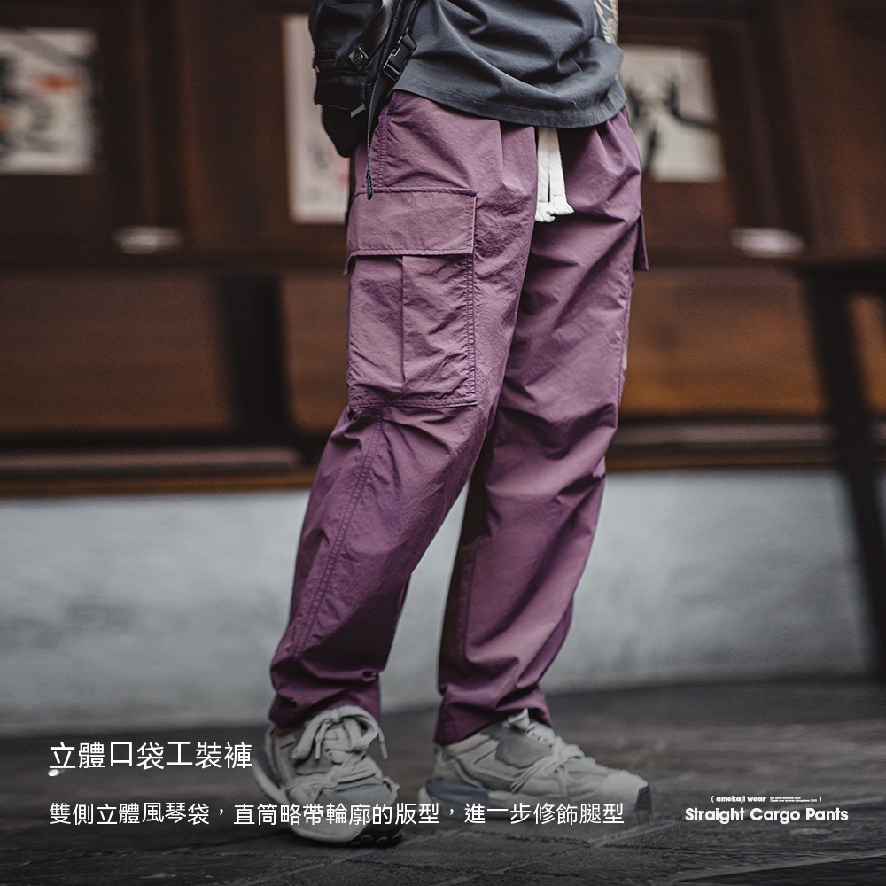 美式復古多口袋防水休閒褲cleanfit戶外直筒長褲子男春-Retro's Wear