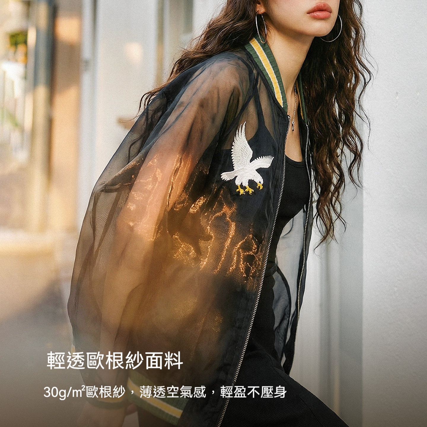 美式復古歐根紗橫須賀刺繡棒球服夾克半透明外套罩衫上衣女春