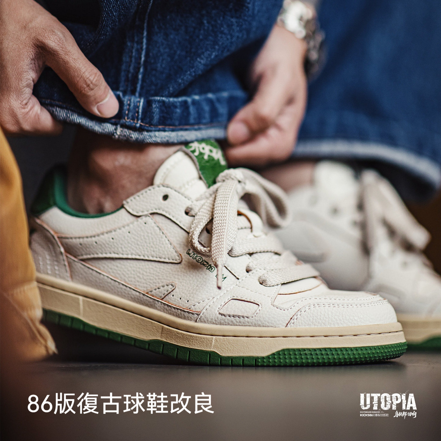 烏托邦休閒復古板鞋男2026新款百搭高級感軟底低幫潮鞋小白鞋