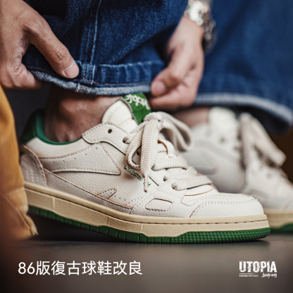 烏托邦休閒復古板鞋男2026新款百搭高級感軟底低幫潮鞋小白鞋
