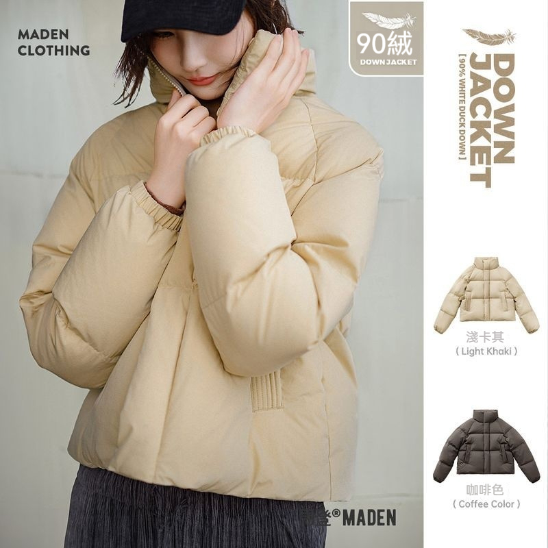 90白鴨絨羽絨服立領廓形小個子加厚保暖麵包服外套短款冬季女-Retro's Wear