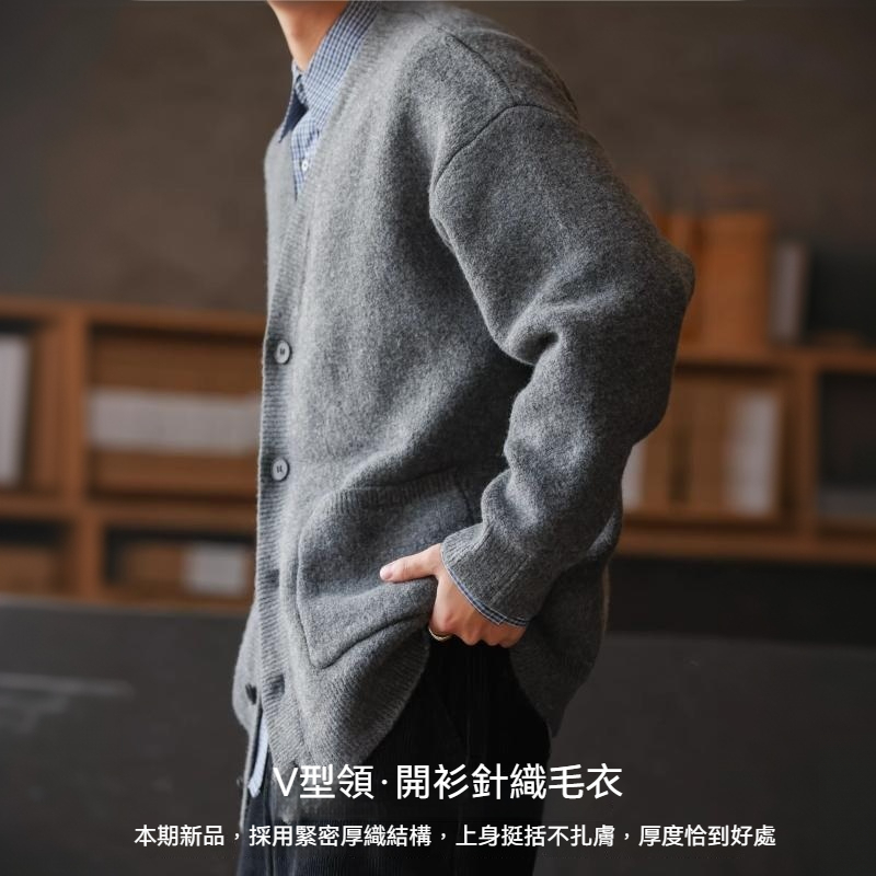 美式復古750g重磅V領開衫毛衣男疊穿外搭學院風針織衫冬