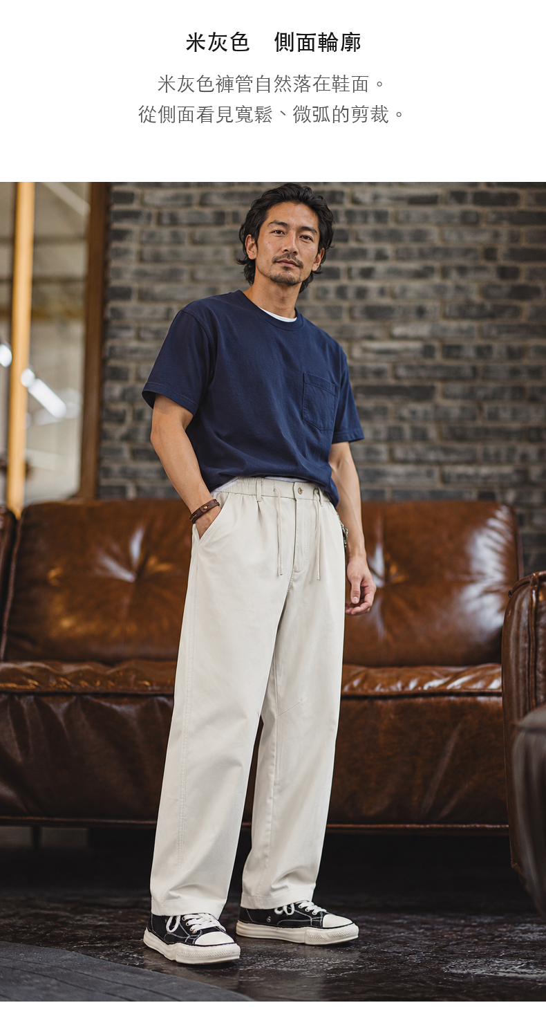 萊賽爾棉混紡鬆緊腰立體剪裁休閒長褲 · 06-S08