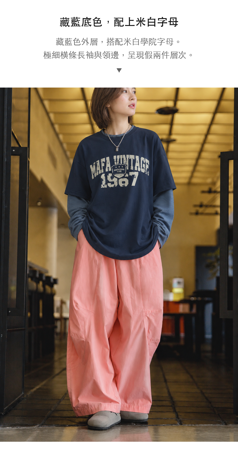 Vintage Letter Fine-Stripe Contrast-Sleeve Faux-Layer Long-Sleeve T-Shirt · 04-S01