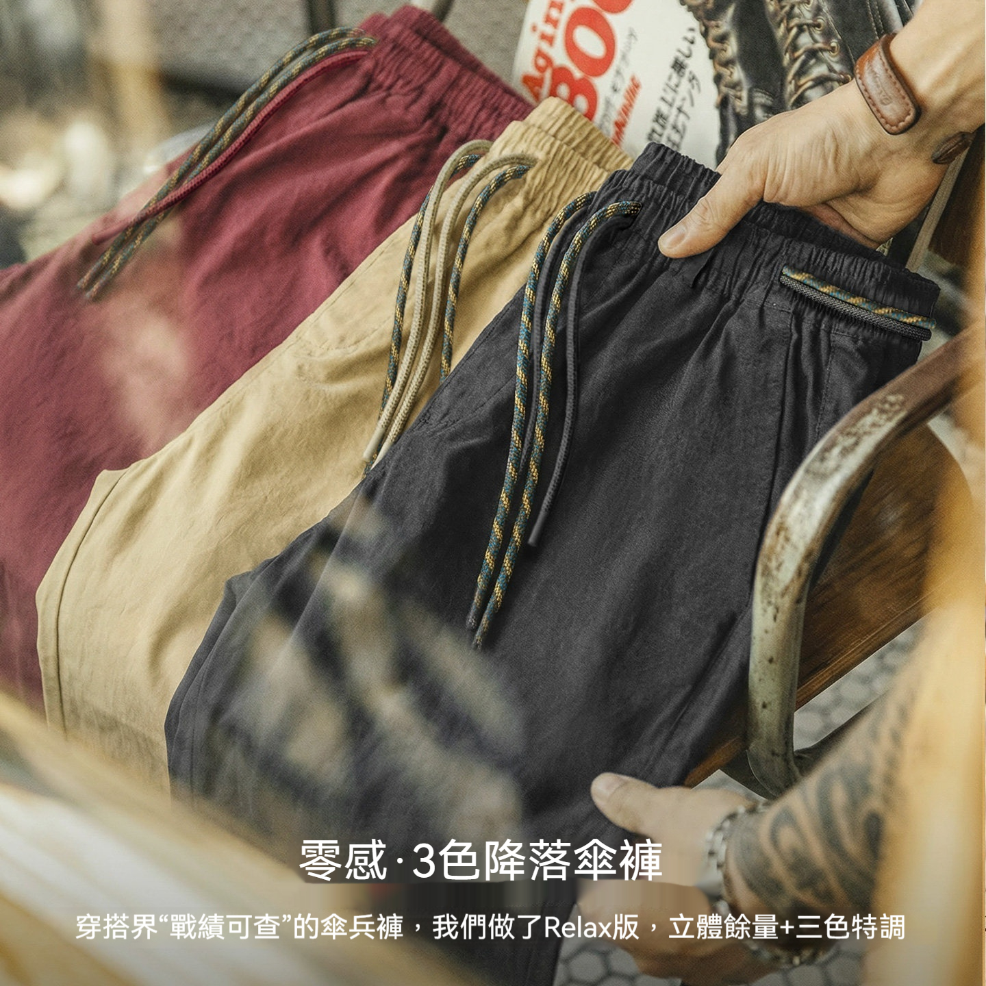 美式山系傘兵褲戶外薄款塔絲隆直筒機能休閒長褲子男士春