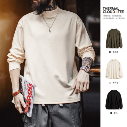 休閒半高領長袖打底衫純色保暖內搭加厚抗靜電男款