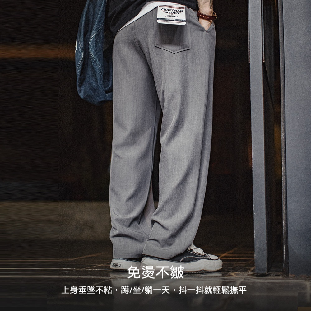 休閒西裝褲垂墜感cleanfit老錢風灰色通勤長褲子薄款男夏