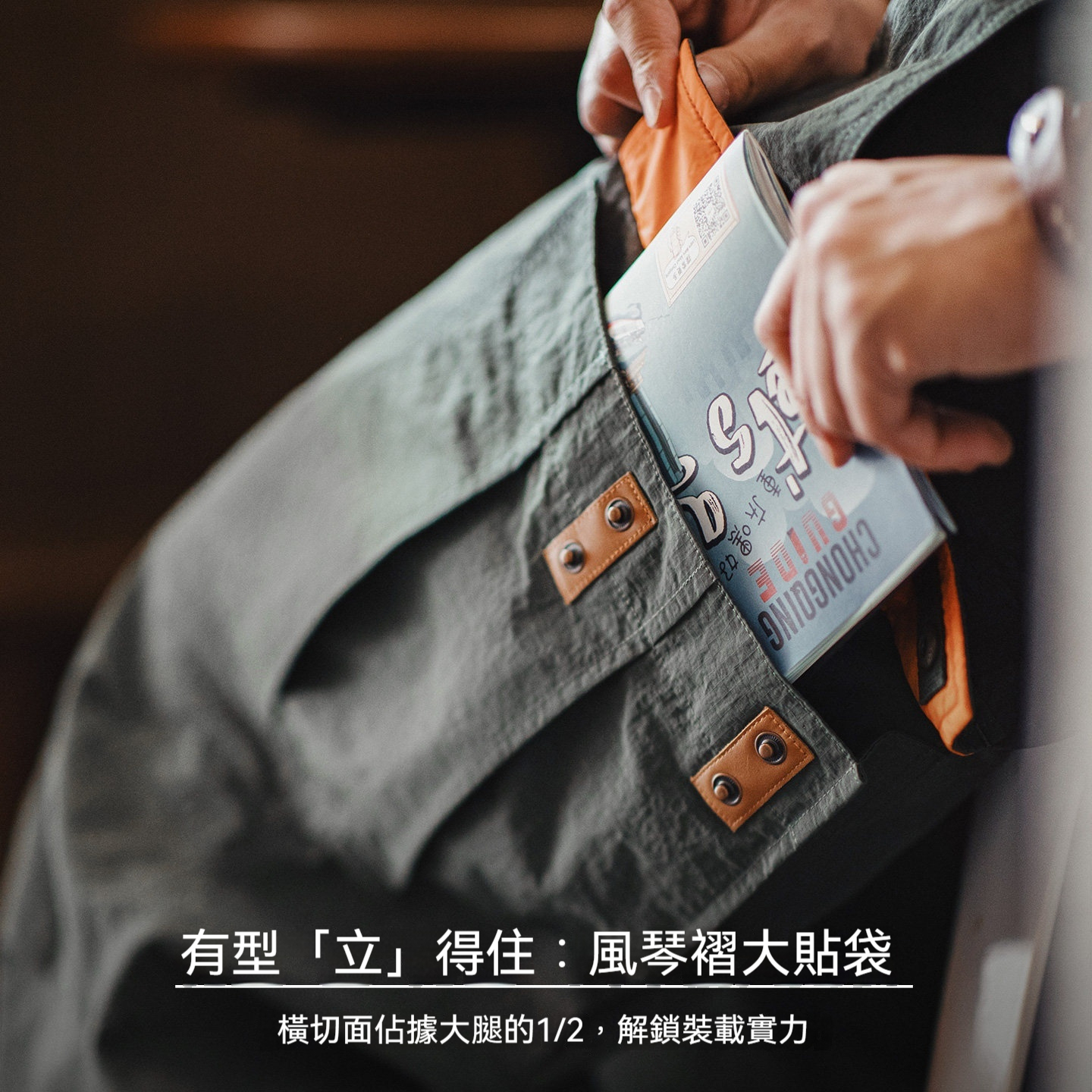 美式M65傘兵褲寬鬆山系機能寬腿大口袋直筒休閒褲男款春