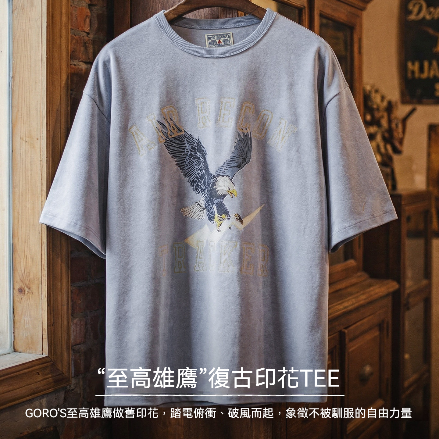 美式復古印花做舊仿蠟染圓領藍色落肩針織短袖T恤男士夏