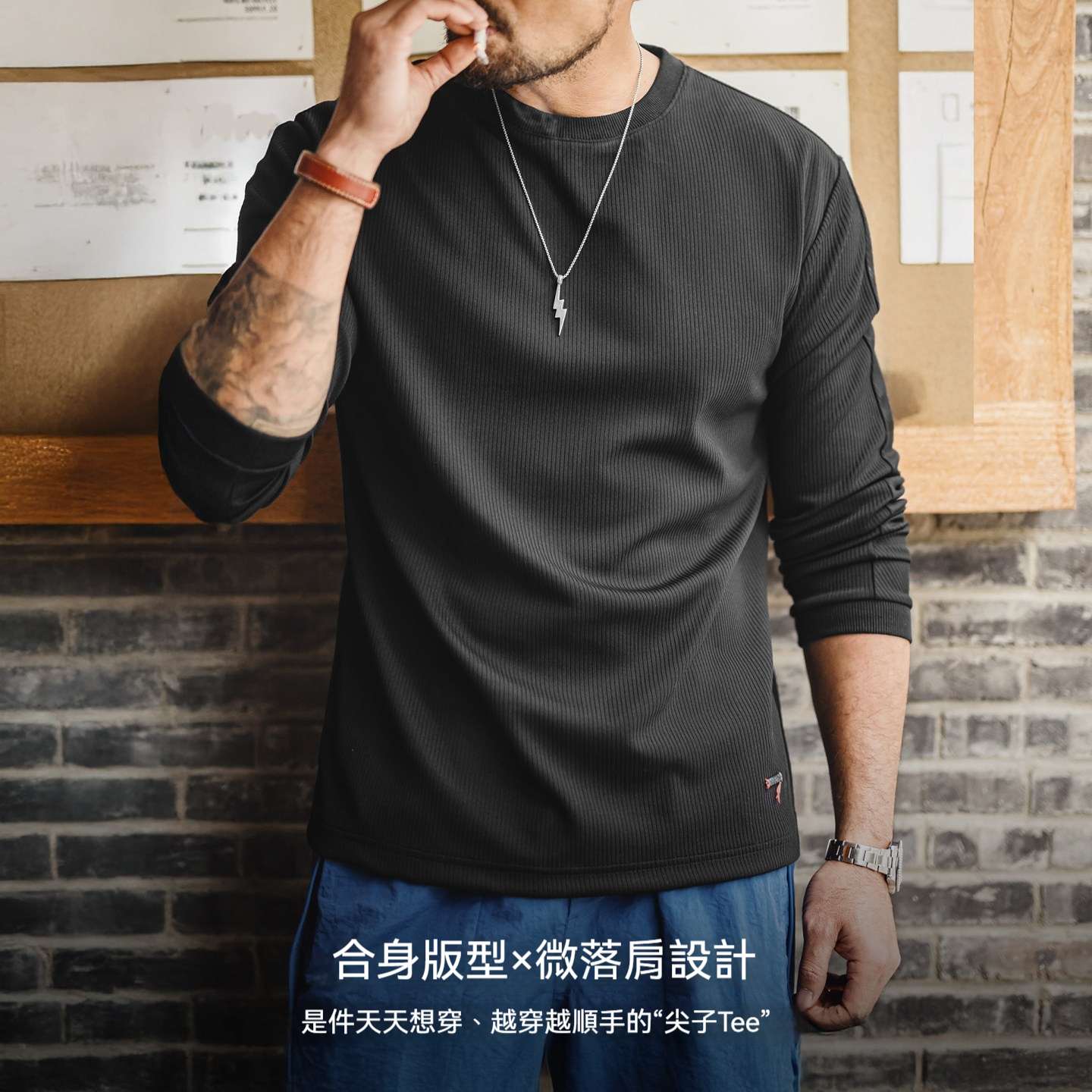 美式3D坑條長袖T恤白色打底外穿薄款針織無帽衛衣男款春