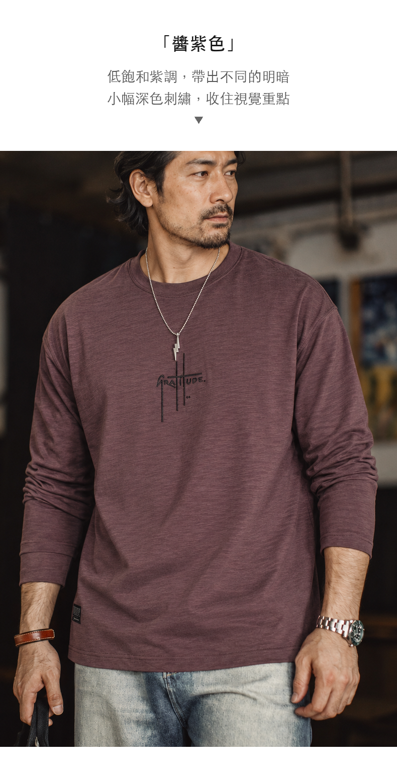 復古竹節紋刺繡圓領純棉長袖T恤男士寬鬆落肩休閒上衣 · 07-S04