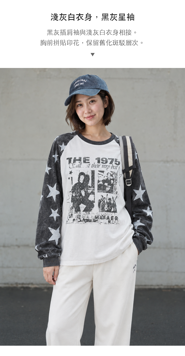 Star Contrast-Color Raglan Printed Long-Sleeve T-Shirt · 04-S01