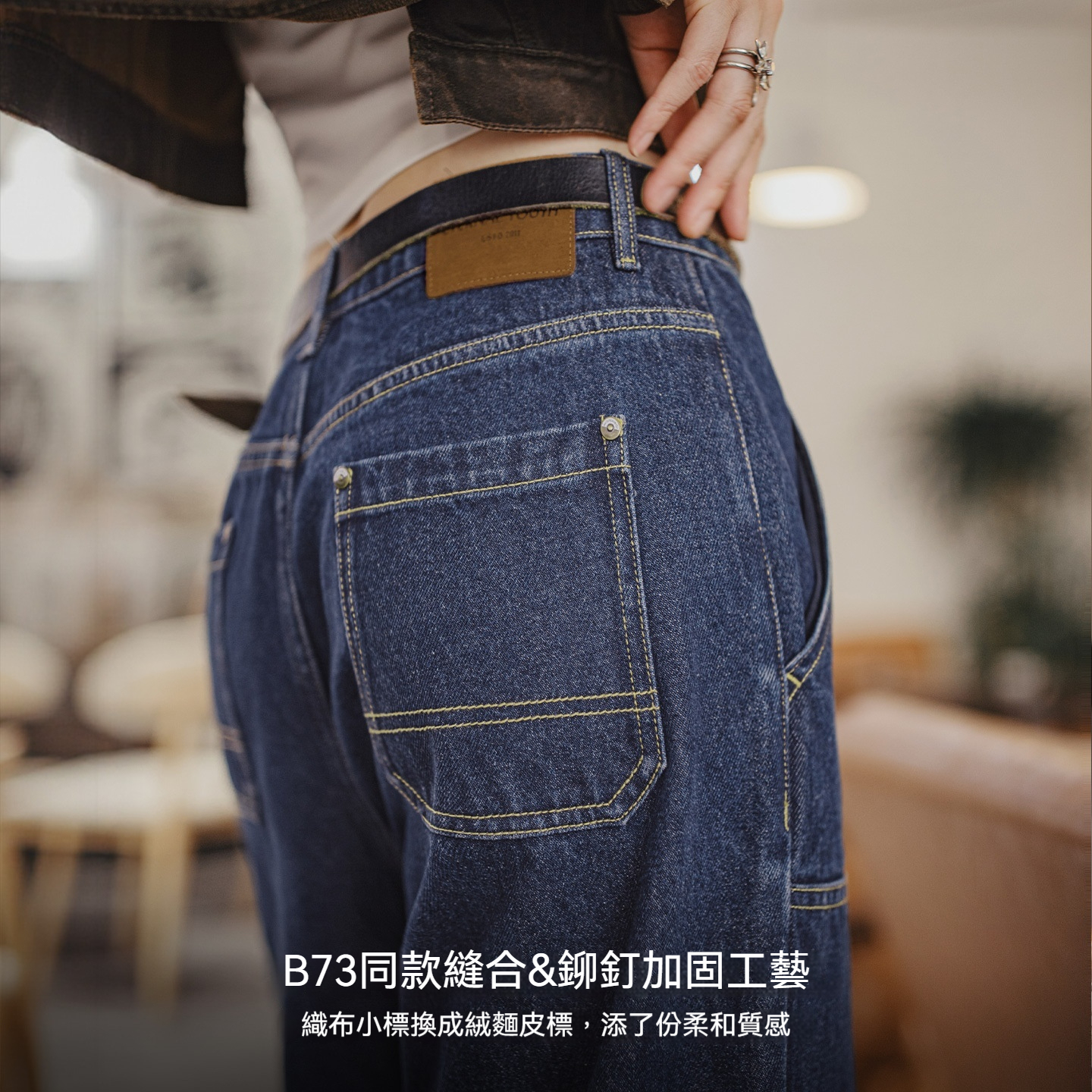 復古水洗丹寧藍原色微寬鬆拼接雙膝小直筒工裝牛仔褲子女士秋