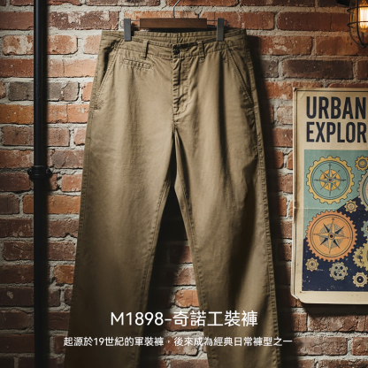 美式復古Chino褲卡其色直筒奇諾褲休閒純棉長褲子男秋冬