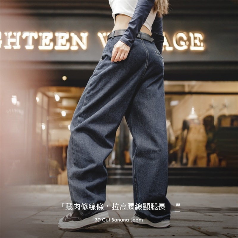 美式復古丹寧直筒牛仔闊腿褲休閒高腰顯瘦蘿蔔褲秋冬新款-Retro's Wear