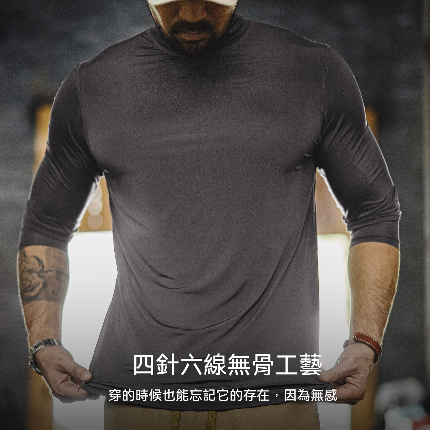 美式半高領長袖T恤健身彈力灰色修身冰絲內搭打底男士秋