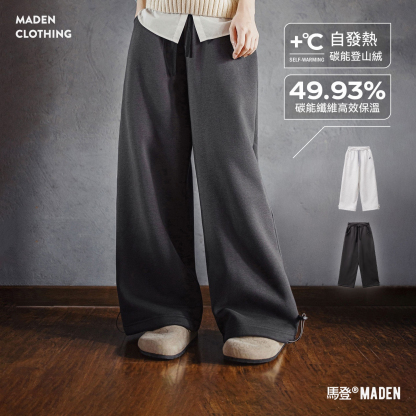 針織直筒闊腿加厚絨褲子休閒抽繩束脚保暖衛長褲女士秋冬