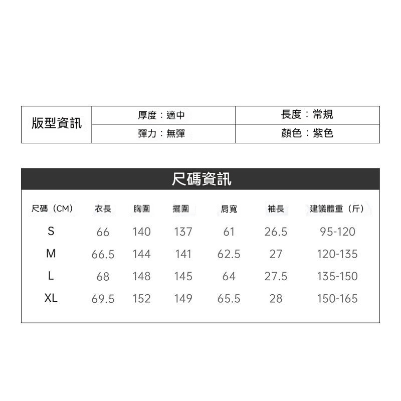 紫色復古花邊拼接寬鬆数位印花短袖t恤小眾設計感上衣女士夏