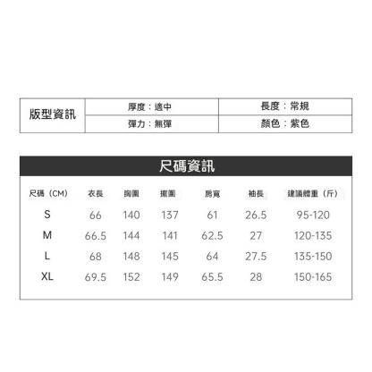 紫色復古花邊拼接寬鬆数位印花短袖t恤小眾設計感上衣女士夏