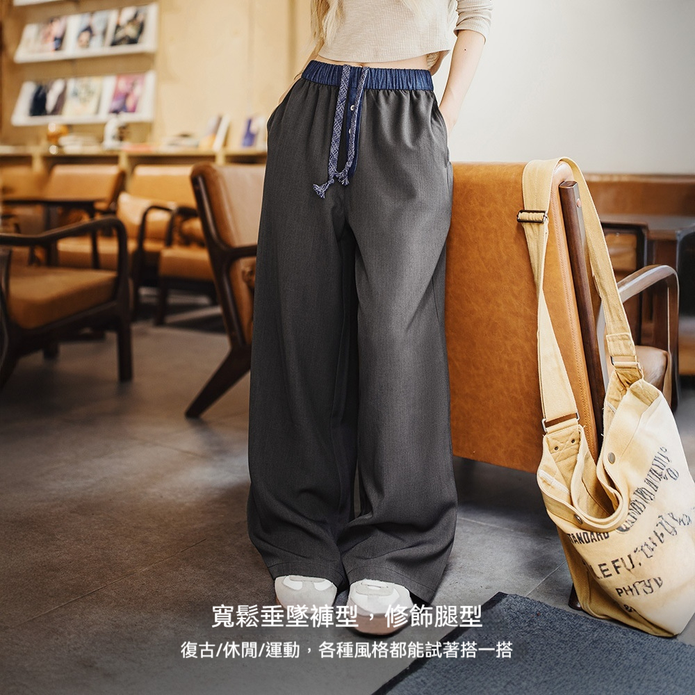 黑色窄版撞色寬鬆緊腰頭拼接直筒褲垂感休閒長褲小個子女士夏