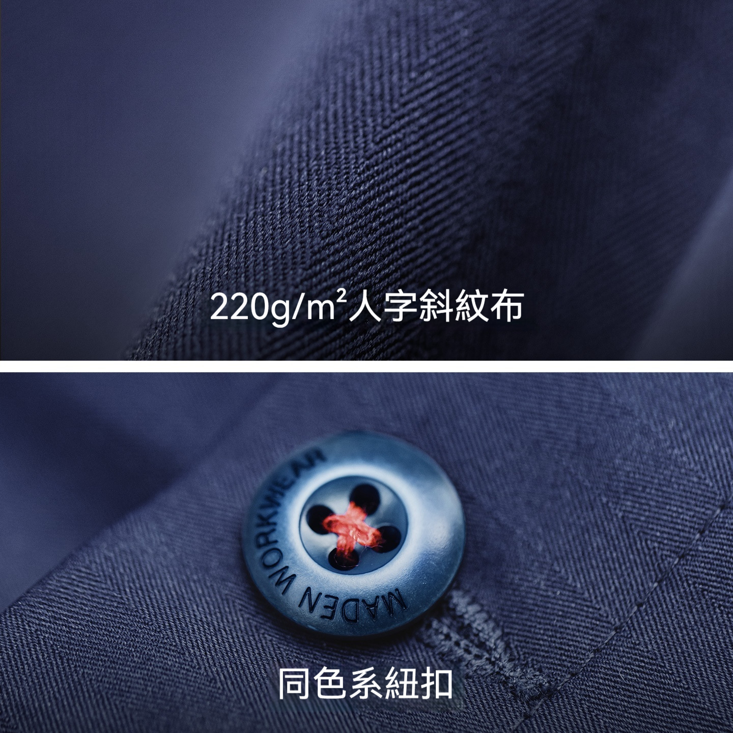 美式復古藍色伐木褲直筒微錐鬆緊腰人字紋休閒長褲子男秋