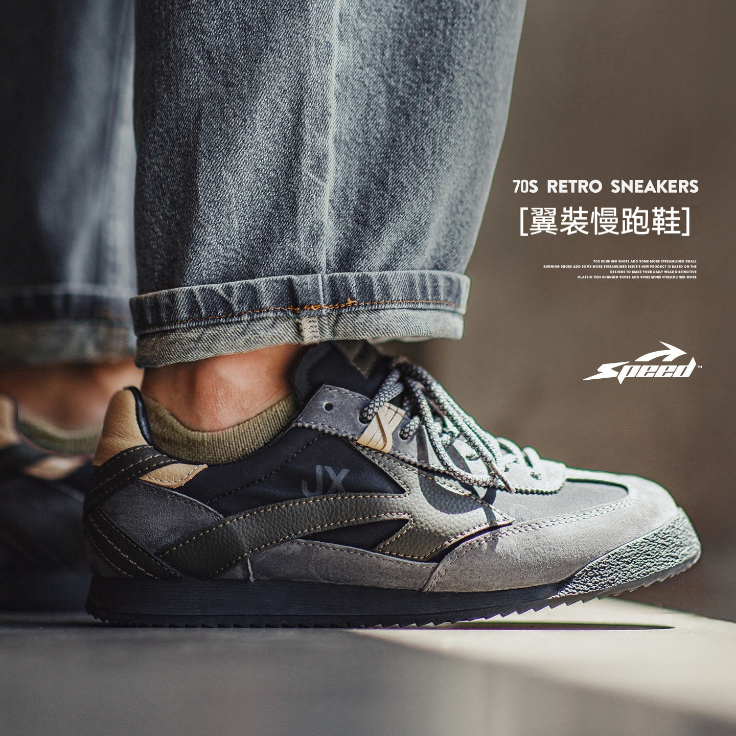 翼裝慢跑鞋男生2025新款復古休閒運動低幫薄底黑色德訓阿甘鞋