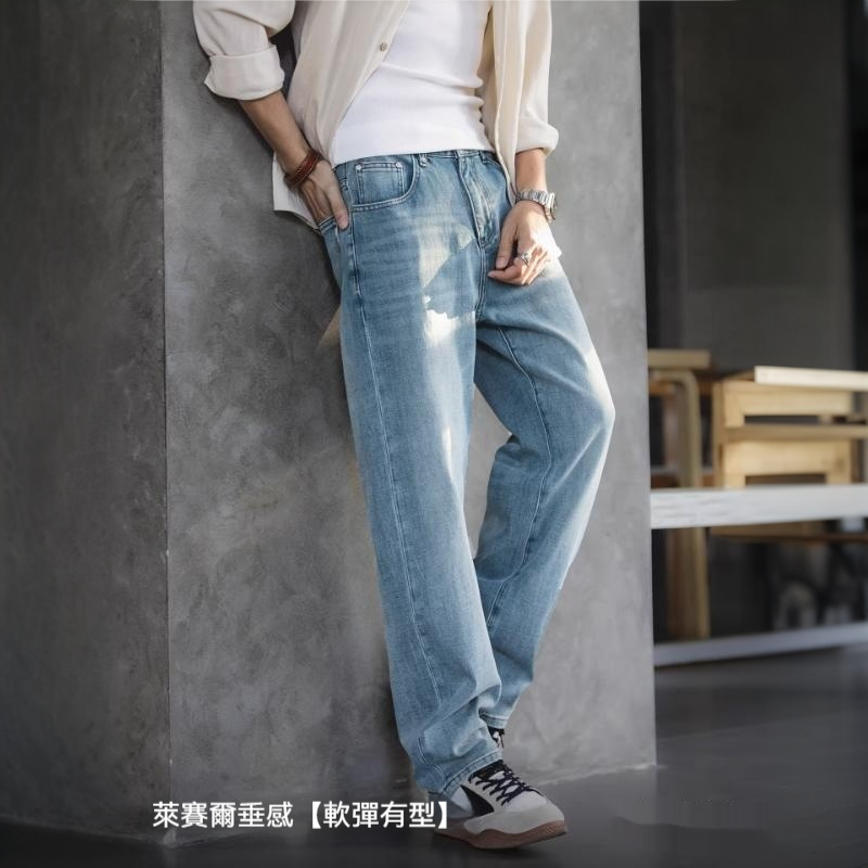 360°彈力牛仔褲男2026春季寬鬆大碼顯瘦直筒褲廓形百搭休閒長褲