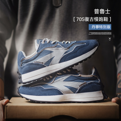 復古慢跑鞋2026年新款輕便透氣運動阿甘休閒鞋男百搭老爹鞋子
