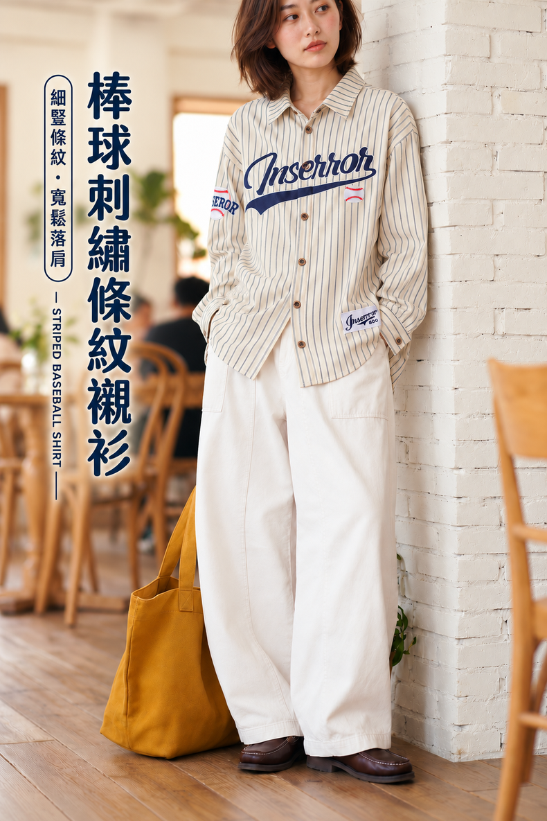 Baseball Embroidered Vertical-Stripe Relaxed-Fit Long-Sleeve Shirt · 02-hero