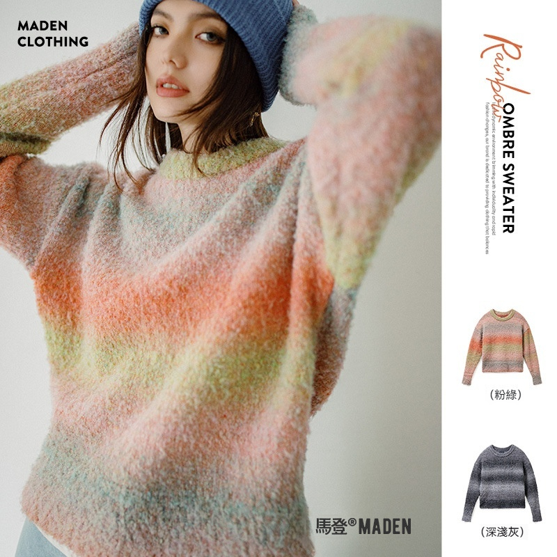 漸變多巴胺彩虹毛衣圈圈毛絨套頭內搭慵懶風針織衫上衣春秋女-Retro's Wear