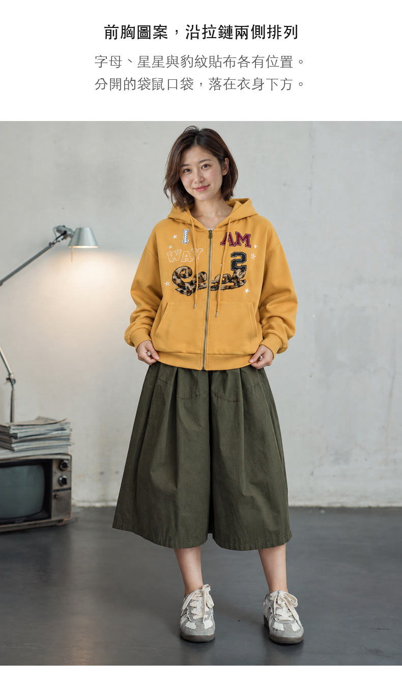 Leopard Print Lettering Star Patch Hooded Zip-Up Jacket · 10-S07
