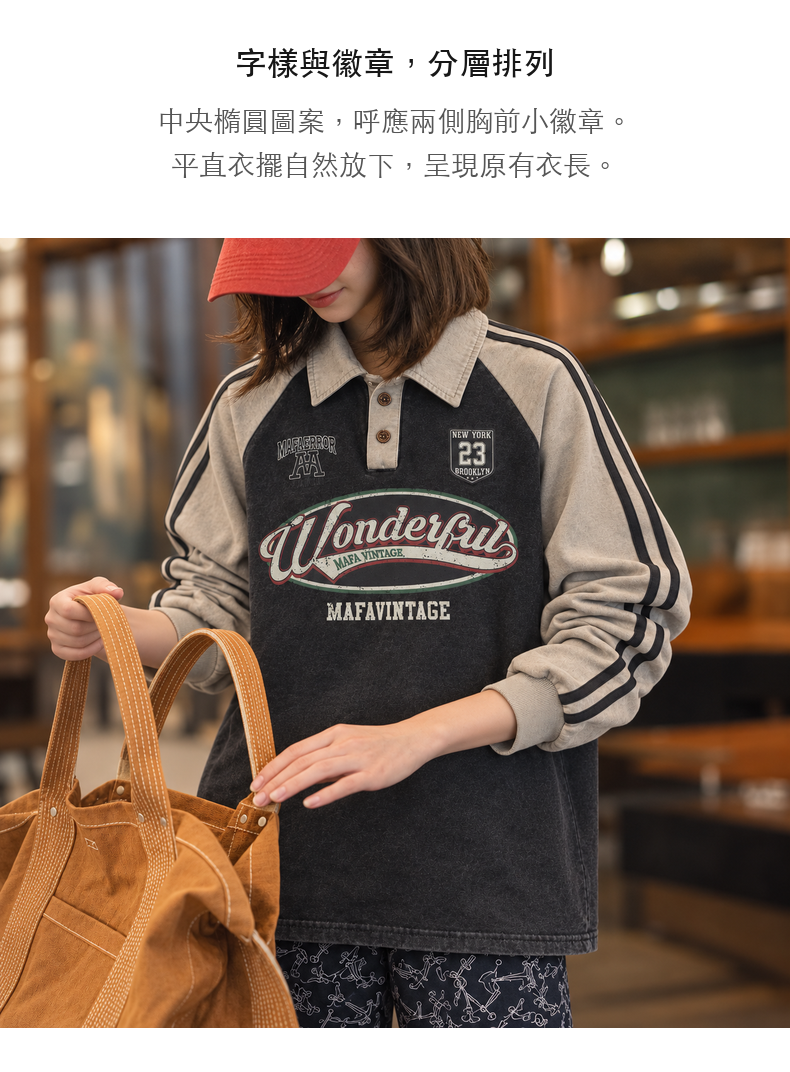 Color-Block Raglan-Sleeve Vintage Print Long-Sleeve Polo Shirt · 07-S04