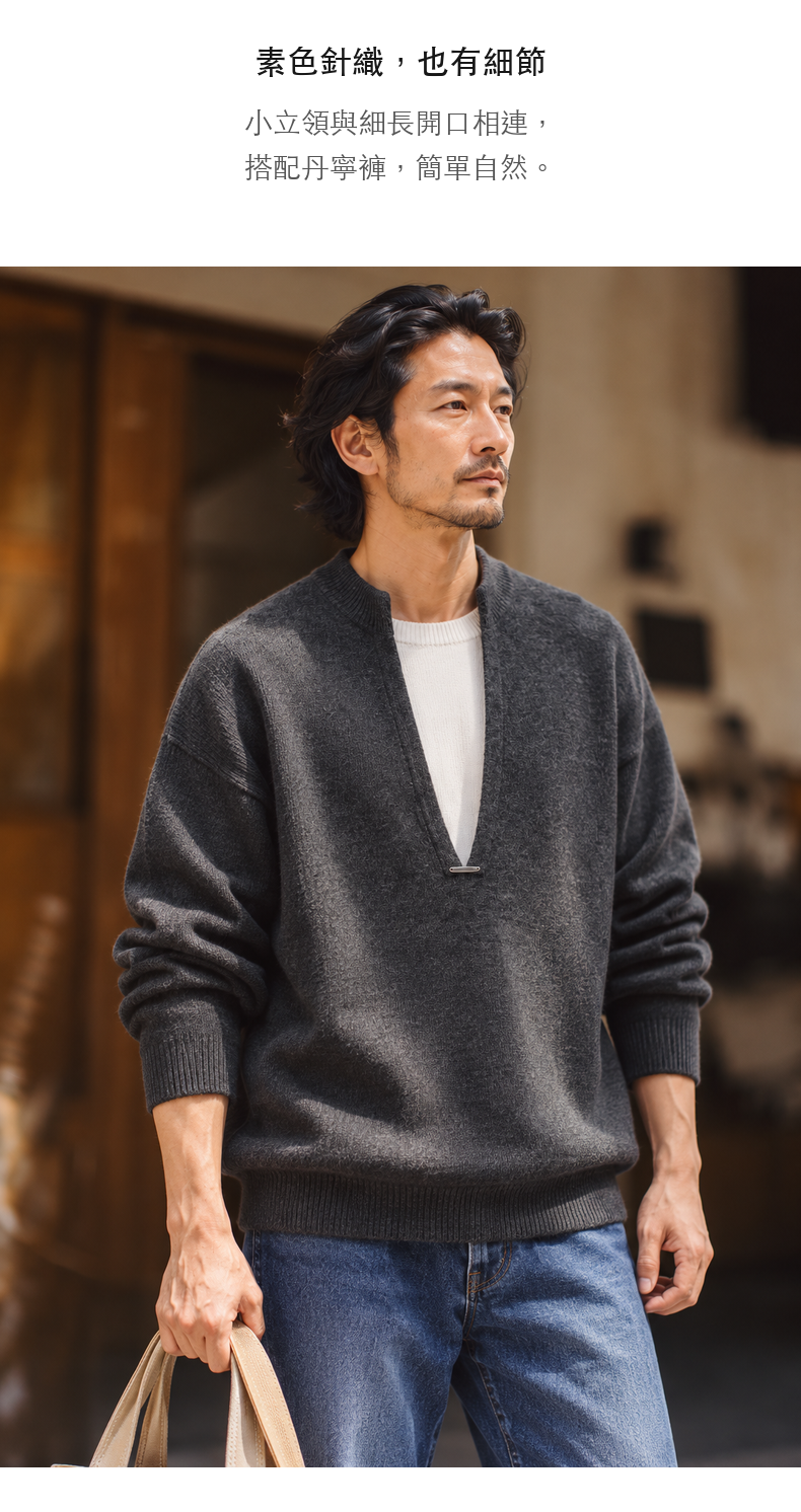 小立領假兩件細針織寬鬆長袖上衣 · 10-S07