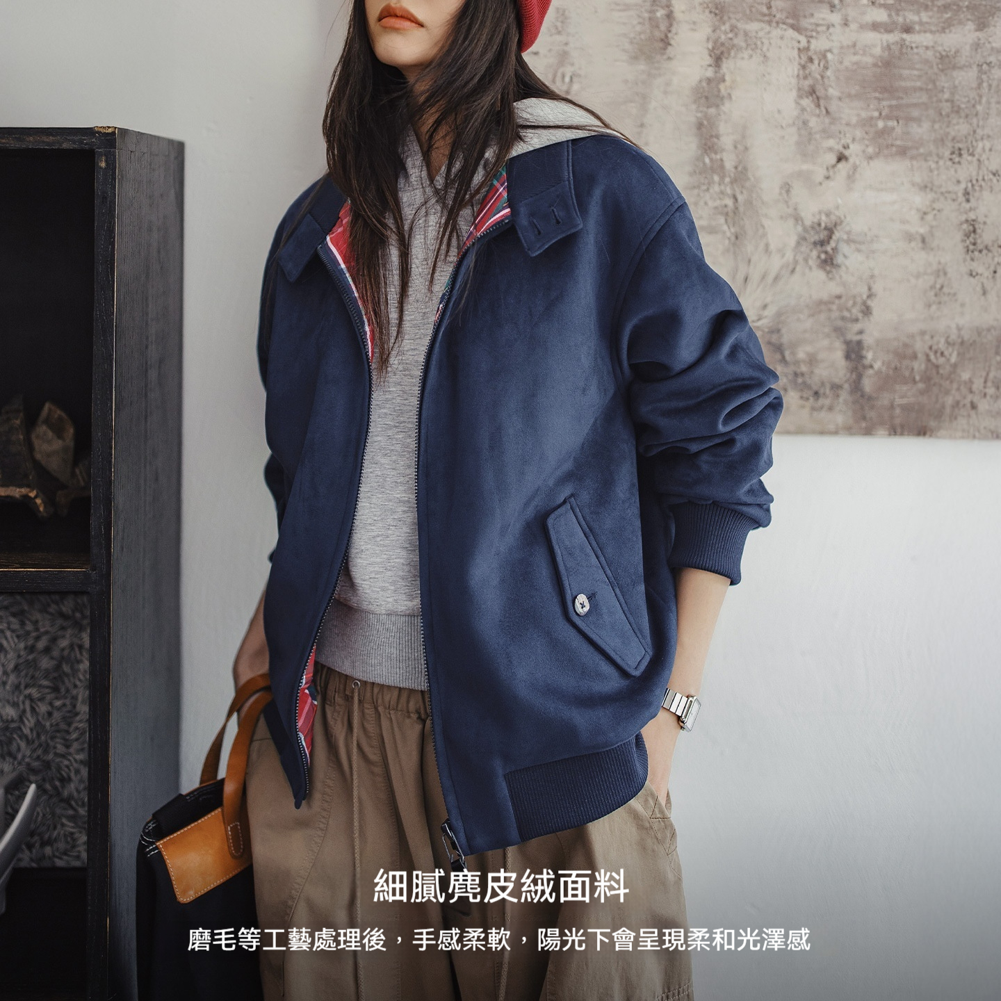 美拉德復古麂皮絨面寬鬆肌理感外套立領哈靈頓夾克女士秋