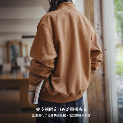 美拉德復古麂皮絨面寬鬆肌理感外套立領哈靈頓夾克女士秋