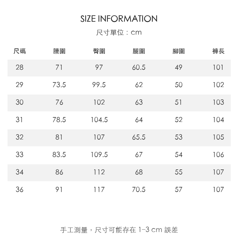 復古淺藍水洗牛仔長褲男士寬鬆微喇版型 · 01-size