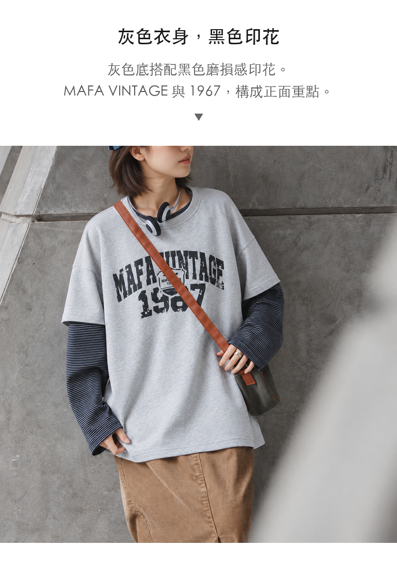 Vintage Letter Fine-Stripe Contrast-Sleeve Faux-Layer Long-Sleeve T-Shirt · 08-S05
