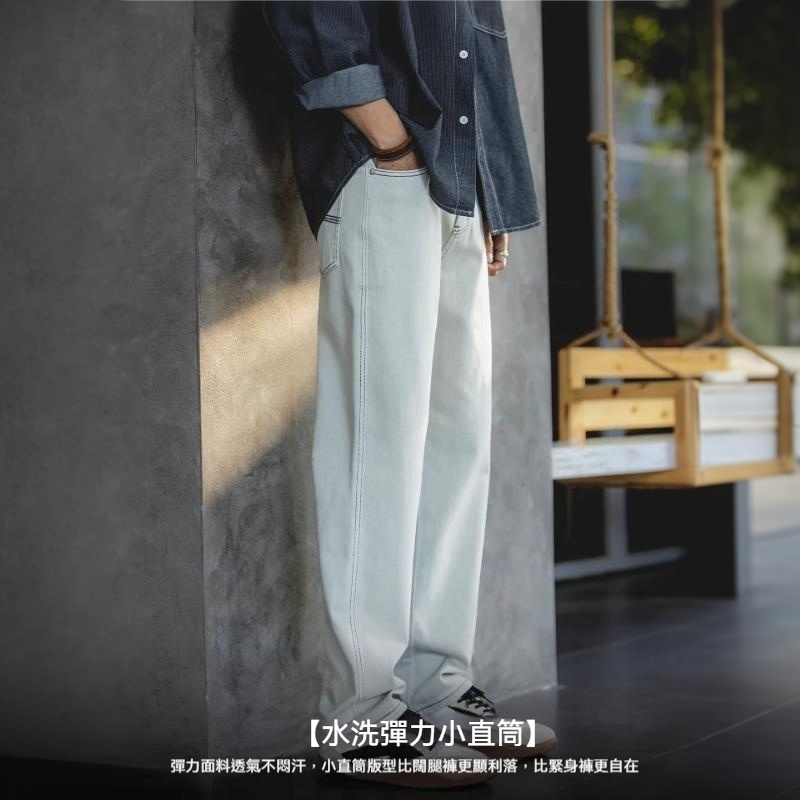 11盎司萊賽爾小直筒牛仔褲男士春季寬鬆大碼休閒長褲高端通勤褲子
