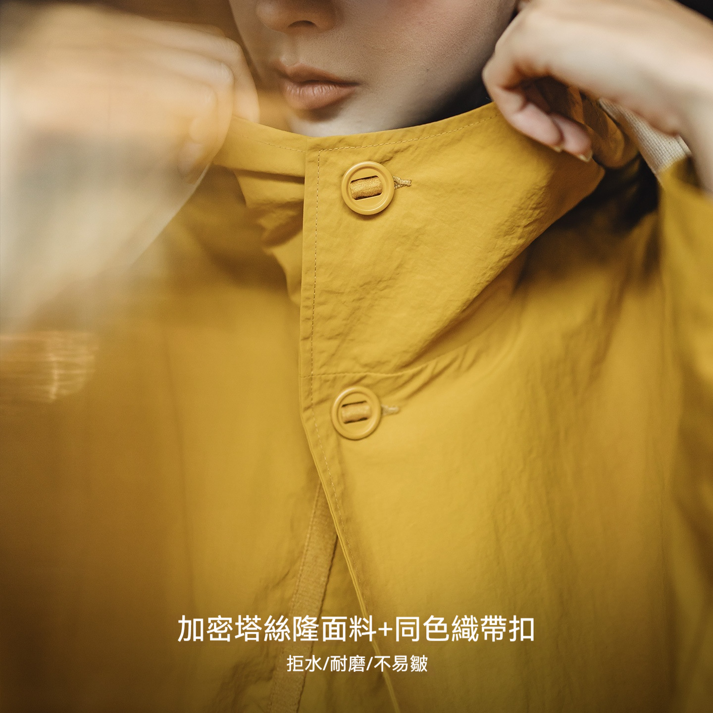 薑黃色戶外薄款寬鬆梭織連帽抽繩防風工裝夾克休閒外套女士秋