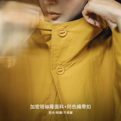 薑黃色戶外薄款寬鬆梭織連帽抽繩防風工裝夾克休閒外套女士秋