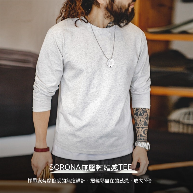 美式休閒sorona涼感長袖T恤索羅娜速乾抗菌圓領上衣男春-Retro's Wear