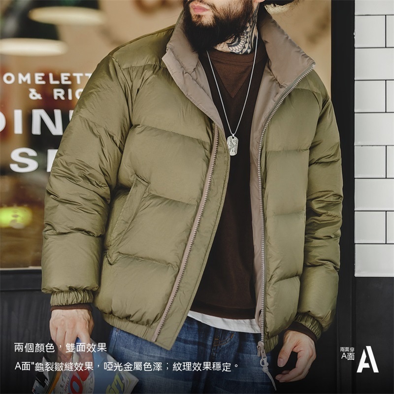 美式雙面穿絎縫羽絨服鴨絨百搭立領保暖面包服外套男冬-Retro's Wear
