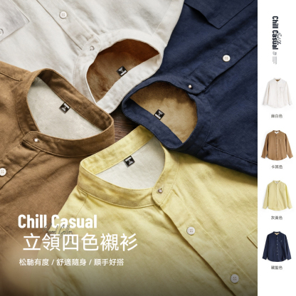 萊賽爾長袖襯衫天絲日系鬆弛感襯衣美式老錢風外套男士春