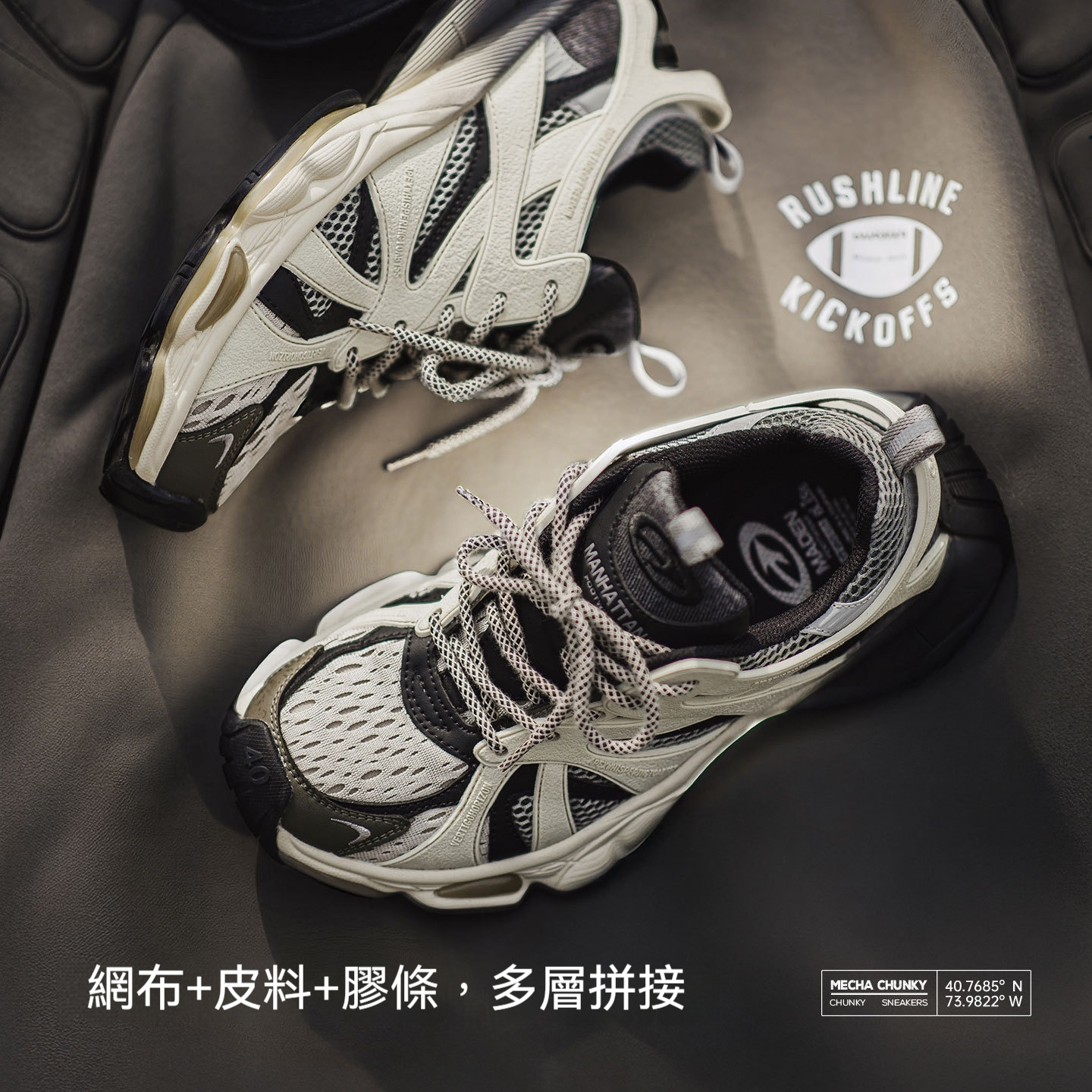 曼哈頓漸變老爹鞋冬季新款男網面波鞋增高厚底復古運動休閒鞋